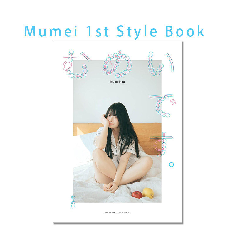Mumei Desu: Libro Fotografico  - Japanese Lifestyle Books recensione e prezzo