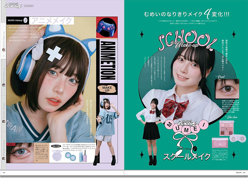 Mumei Desu: Libro Fotografico  - Japanese Lifestyle Books recensione e prezzo