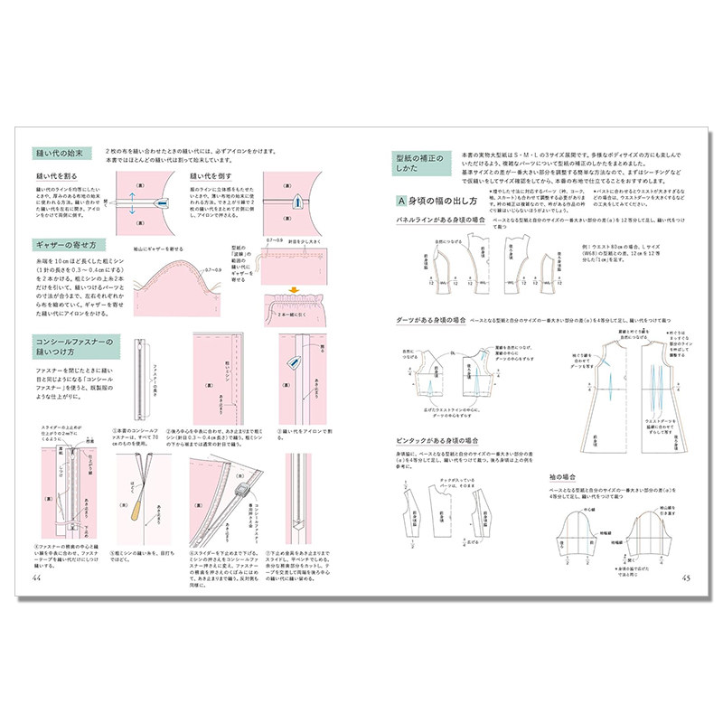 Libro di cucito per abiti retr - Japanese Lifestyle Books recensione e prezzo