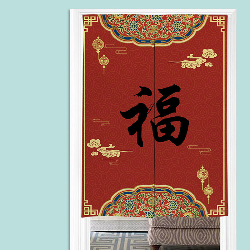 Tende per porte cinesi Noren B - Noren Curtain Doorway recensione e prezzo