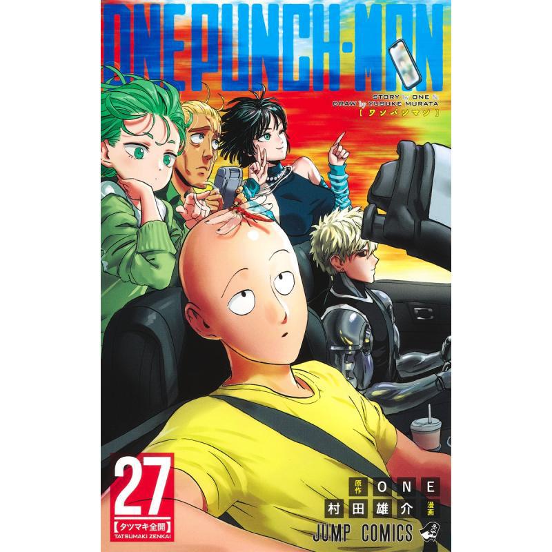 One Punch Man 27 Yusuke Murata - Japanese Lifestyle Books recensione e prezzo